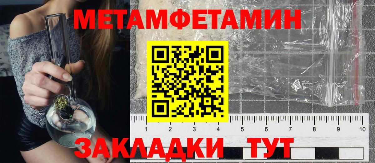 АМФ 98% Евпатория