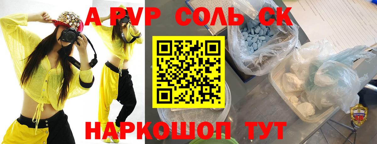 Alfa_PVP СК КРИС  APVP  Евпатория  APVP VHQ  Вход с VPN  A PVP VHQ 