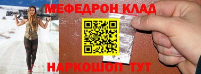 mix Ирбит