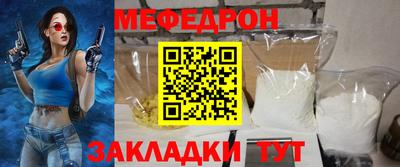 стаф Изобильный