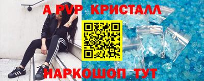 кокаин Канаш