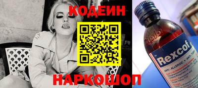 кокаин Канаш