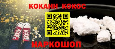 амфетамин Кандалакша