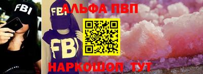 амфетамин Кандалакша