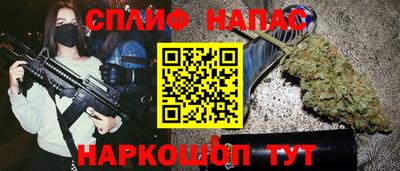 амфетамин Кандалакша