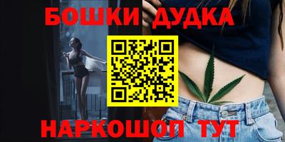 кокаин Канаш