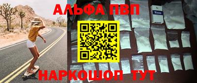 винт Камышлов