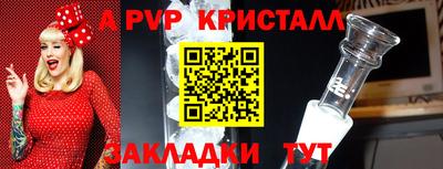 амфетамин Кандалакша