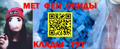 амфетамин Кандалакша