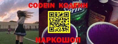 кокаин Канаш