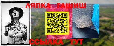 кокаин Канаш