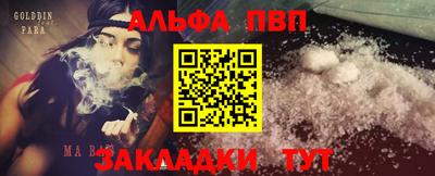 стаф Изобильный