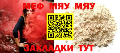 mix Ирбит