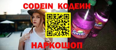 амфетамин Кандалакша