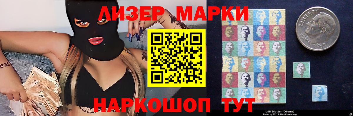 LSD-25 экстази  omg зеркало  Вход с VPN  LSD-25 экстази кислота  Евпатория  LSD-25 экстази ecstasy 