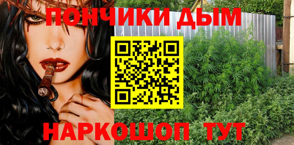 Каннабис тримм Евпатория